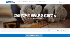 Desktop Screenshot of monodukuri.com